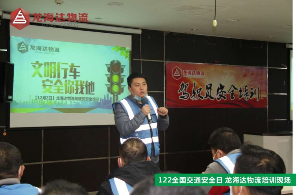 【122交通安全日】知危险会避险，安全文明出行