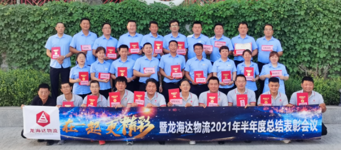 【在一起，更精彩】