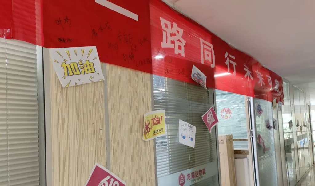 红六月 热博rb88·不负所托