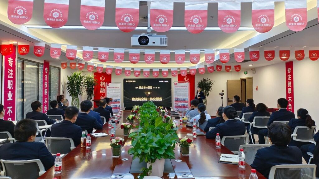心相融·创未来Ⅲ | 新疆热博rb88物流2024新春启动会
