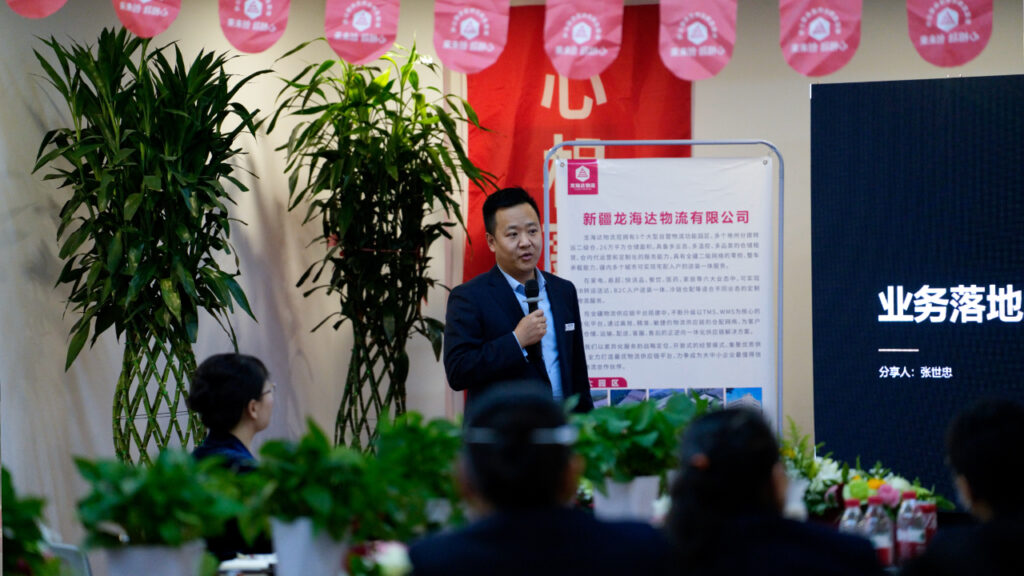 心相融·创未来Ⅲ | 新疆热博rb88物流2024新春启动会