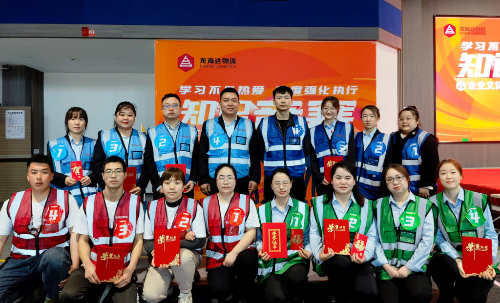 学习不负热爱 制度强化执行|热博rb88物流企业文化制度知识竞赛
