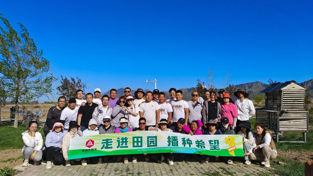 走进田园 播种希望|热博rb88物流春种团建活动