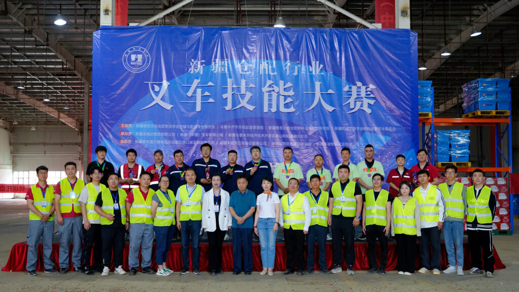 2024年新疆仓配行业叉车技能巅峰对决： 安全与效率并重，工匠精神闪耀赛场
