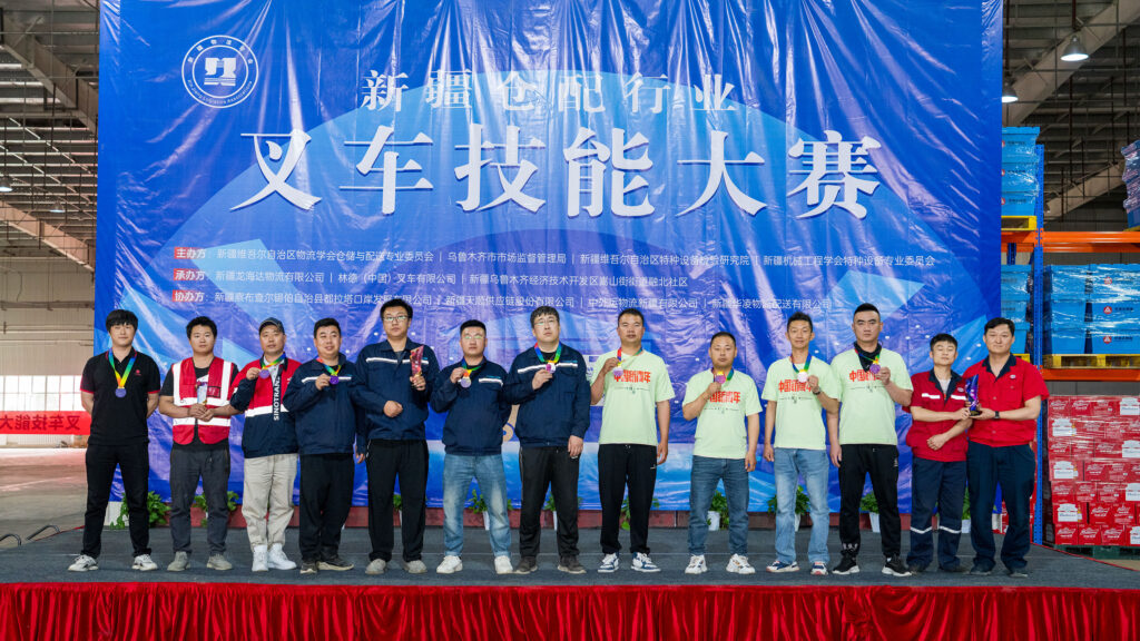 2024年新疆仓配行业叉车技能巅峰对决： 安全与效率并重，工匠精神闪耀赛场