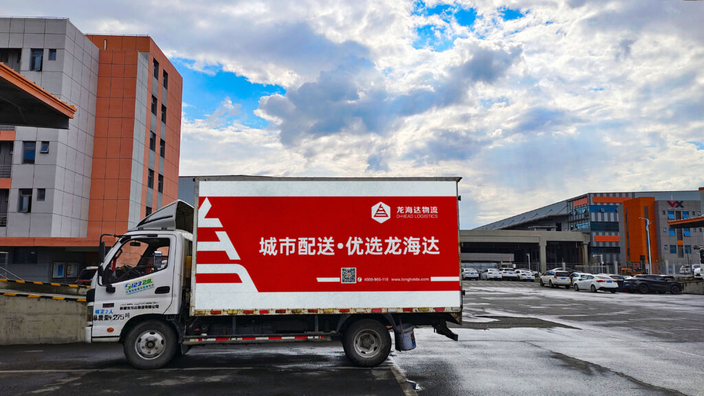 经验为刃 策略为盾 热博rb88物流从容迎战红六月