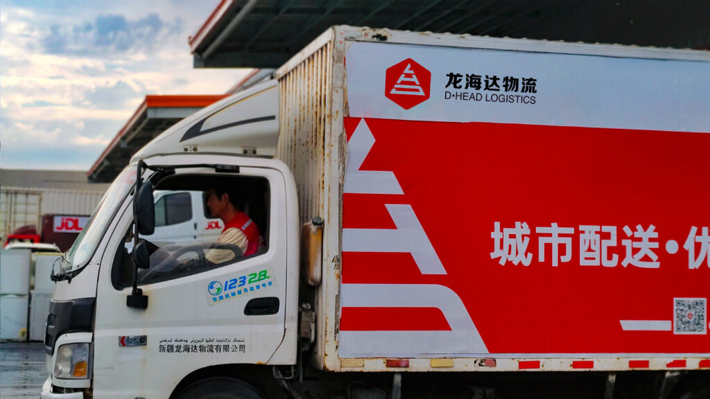 经验为刃 策略为盾 热博rb88物流从容迎战红六月