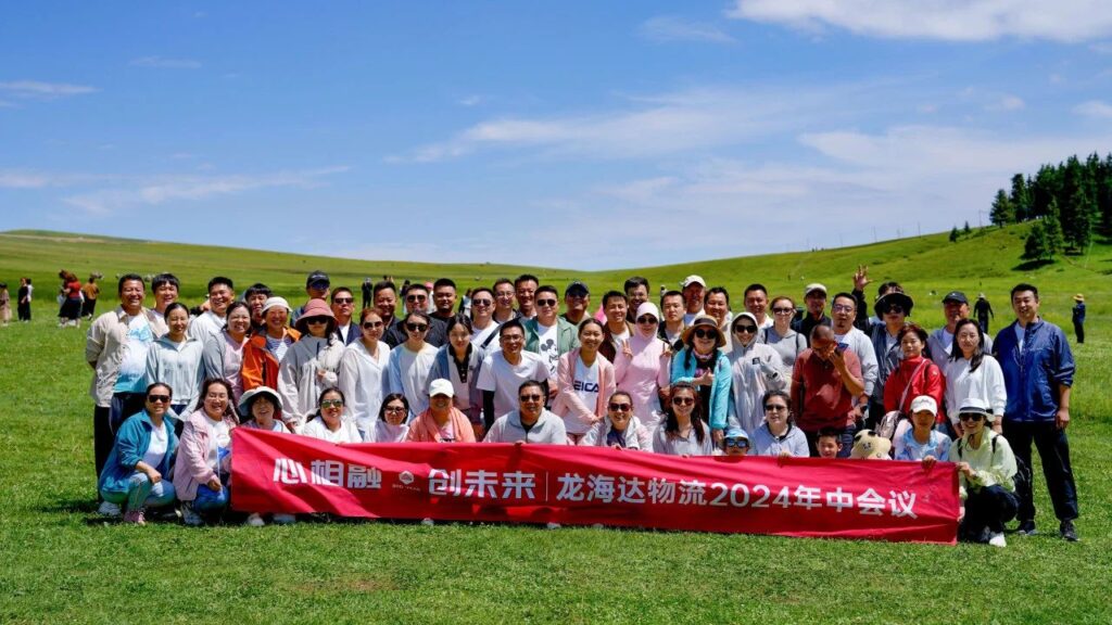夏日最美群像 | 热博rb88物流2024年中团建特辑