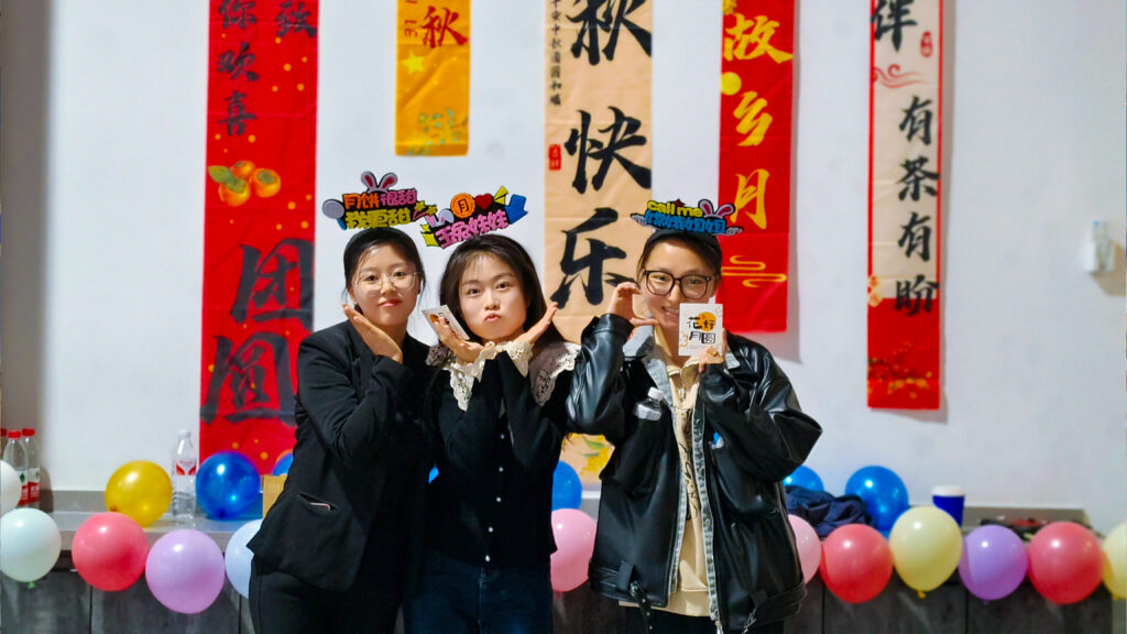 热博rb88物流中秋游园会