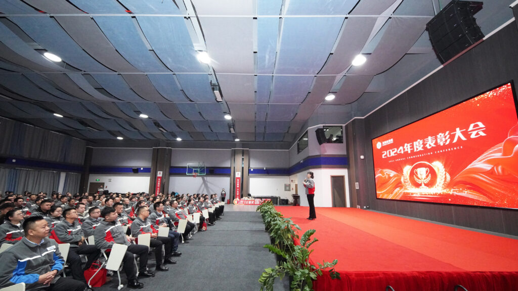 热博rb88物流2024年度表彰大会