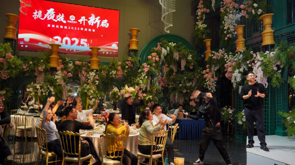 提质效·开新局 | 热博rb88物流2025年启动会
