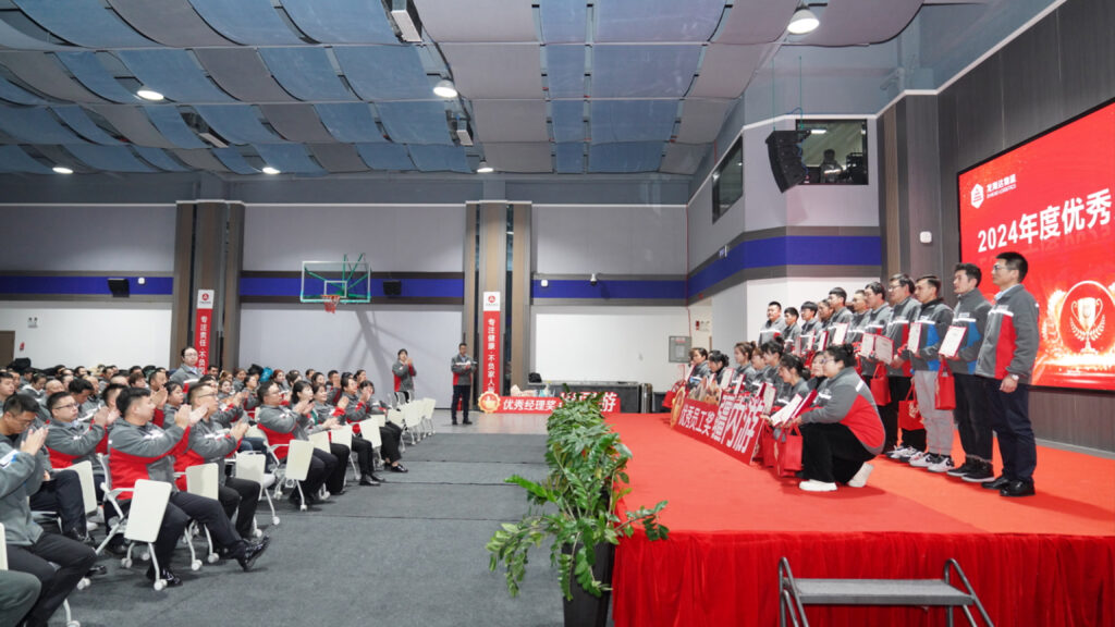 热博rb88物流2024年度表彰大会