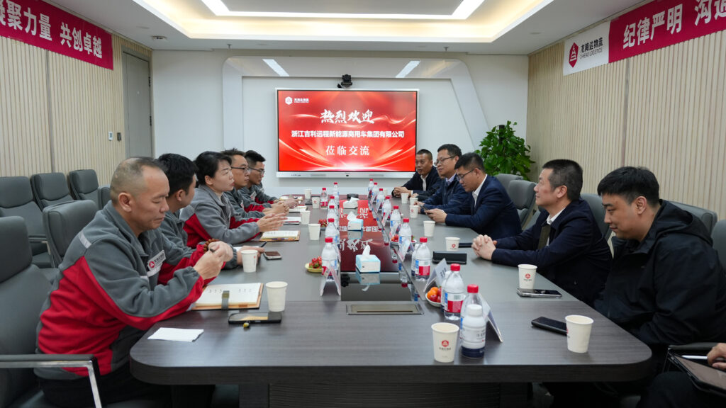 吉利商用车集团莅临热博rb88物流进行交流