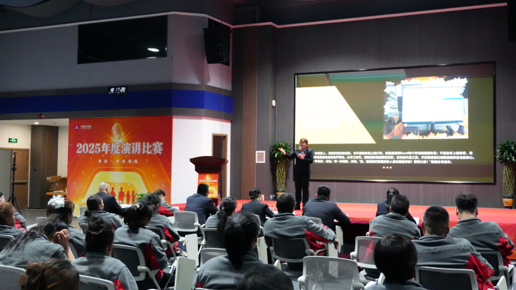 热博rb88物流2025年度演讲比赛
