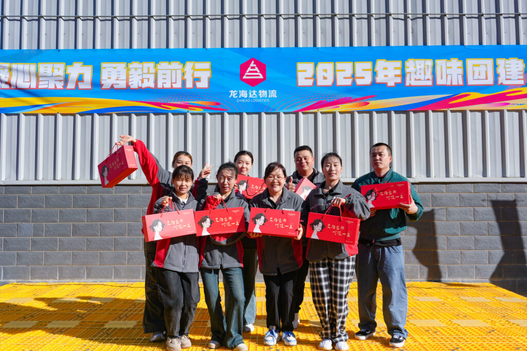 凝心聚力 勇毅前行 | 热博rb88物流2025年趣味团建